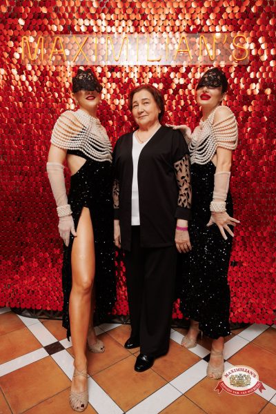 День именинника, 31 января 2026 - Ресторан «Максимилианс» Новосибирск - 00012