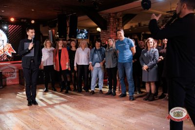 День именинника, 31 января 2026 - Ресторан «Максимилианс» Новосибирск - 00108