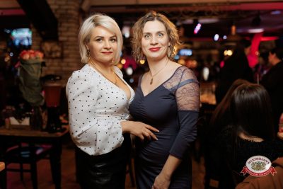 День именинника, 31 января 2026 - Ресторан «Максимилианс» Новосибирск - 00182