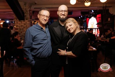 День именинника, 31 января 2026 - Ресторан «Максимилианс» Новосибирск - 00183