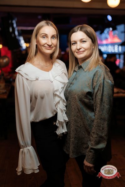 День именинника, 31 января 2026 - Ресторан «Максимилианс» Новосибирск - 00207