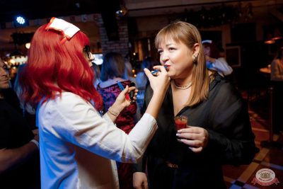 Похмельные вечеринки, 3 января 2026 - Ресторан «Максимилианс» Новосибирск - 1