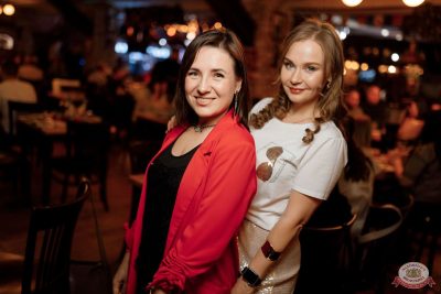 Похмельные вечеринки, 5 января 2026 - Ресторан «Максимилианс» Новосибирск - 19