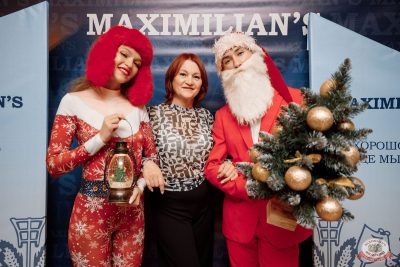 Письмо Деду Морозу: репетиция Нового года, 28 ноября 2025 - Ресторан «Максимилианс» Новосибирск - 2