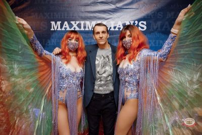 Макс Фест «Бразилия», 17 января 2026 - Ресторан «Максимилианс» Новосибирск - 1