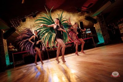 Макс Фест «Бразилия», 17 января 2026 - Ресторан «Максимилианс» Новосибирск - 14