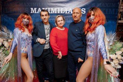 Макс Фест «Бразилия», 17 января 2026 - Ресторан «Максимилианс» Новосибирск - 2