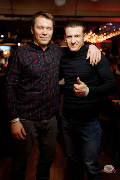 Макс Фест «Бразилия», 17 января 2026 - Ресторан «Максимилианс» Новосибирск - 32