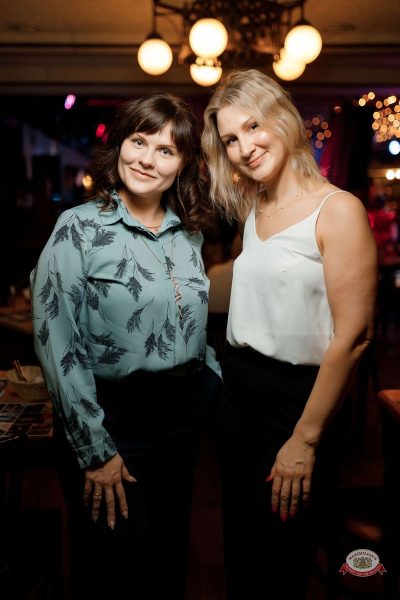 Макс Фест «Бразилия», 17 января 2026 - Ресторан «Максимилианс» Новосибирск - 33