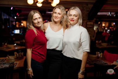 Макс Фест «Бразилия», 17 января 2026 - Ресторан «Максимилианс» Новосибирск - 35