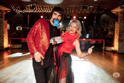 Макс Фест «Бразилия», 17 января 2026 - Ресторан «Максимилианс» Новосибирск - 6