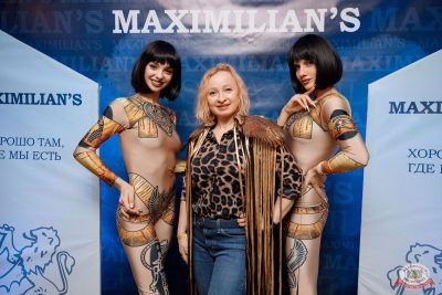 Макс Фест «Египет», 8 ноября 2025 - Ресторан «Максимилианс» Новосибирск - 1