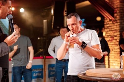 Макс Фест «Египет», 8 ноября 2025 - Ресторан «Максимилианс» Новосибирск - 13