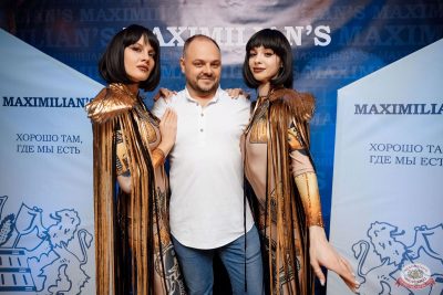 Макс Фест «Египет», 8 ноября 2025 - Ресторан «Максимилианс» Новосибирск - 2