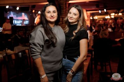 Макс Фест «Египет», 8 ноября 2025 - Ресторан «Максимилианс» Новосибирск - 33