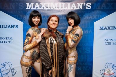Макс Фест «Египет», 8 ноября 2025 - Ресторан «Максимилианс» Новосибирск - 8