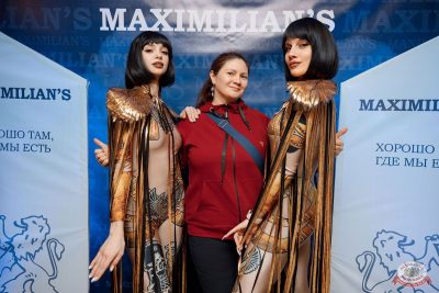 Макс Фест «Египет», 8 ноября 2025 - Ресторан «Максимилианс» Новосибирск - 9