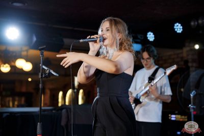 MUSIC BINGO, 17 октября 2025 - Ресторан «Максимилианс» Новосибирск - 13