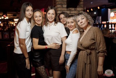 MUSIC BINGO, 17 октября 2025 - Ресторан «Максимилианс» Новосибирск - 17
