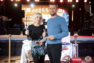 MUSIC BINGO, 17 октября 2025 - Ресторан «Максимилианс» Новосибирск - 2