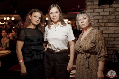 MUSIC BINGO, 17 октября 2025 - Ресторан «Максимилианс» Новосибирск - 27