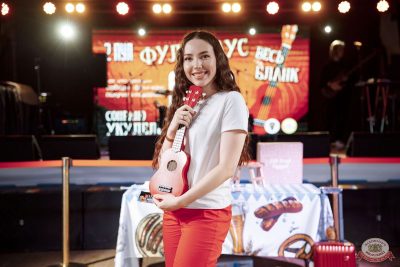 MUSIC BINGO, 17 октября 2025 - Ресторан «Максимилианс» Новосибирск - 5