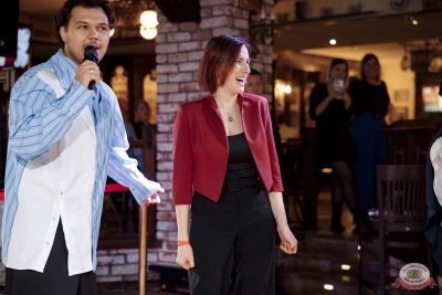 MUSIC BINGO, 17 октября 2025 - Ресторан «Максимилианс» Новосибирск - 6