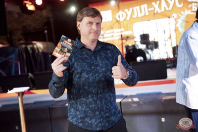 MUSIC BINGO, 17 октября 2025 - Ресторан «Максимилианс» Новосибирск - 9