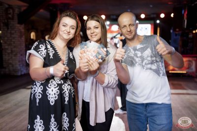 MUSIC BINGO, 18 июля 2025 - Ресторан «Максимилианс» Новосибирск - 11