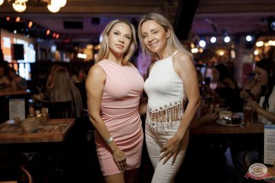 MUSIC BINGO, 18 июля 2025 - Ресторан «Максимилианс» Новосибирск - 29