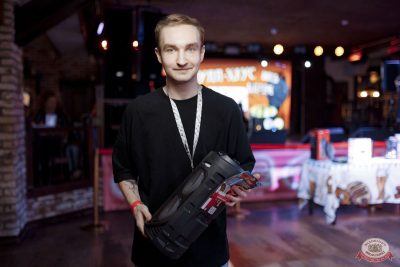 MUSIC BINGO, 18 июля 2025 - Ресторан «Максимилианс» Новосибирск - 6