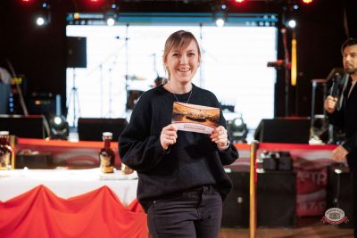 Музыкальное бинго, 13 февраля 2026 - Ресторан «Максимилианс» Новосибирск - 13