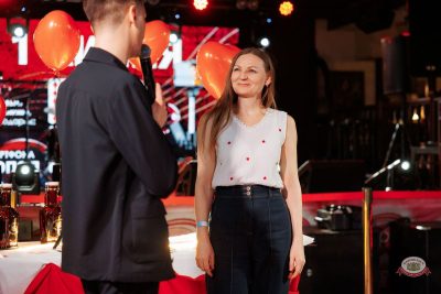 Музыкальное бинго, 13 февраля 2026 - Ресторан «Максимилианс» Новосибирск - 14