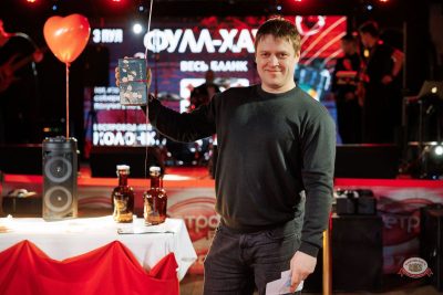 Музыкальное бинго, 13 февраля 2026 - Ресторан «Максимилианс» Новосибирск - 15