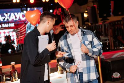 Музыкальное бинго, 13 февраля 2026 - Ресторан «Максимилианс» Новосибирск - 18