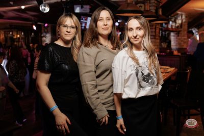 Музыкальное бинго, 13 февраля 2026 - Ресторан «Максимилианс» Новосибирск - 34