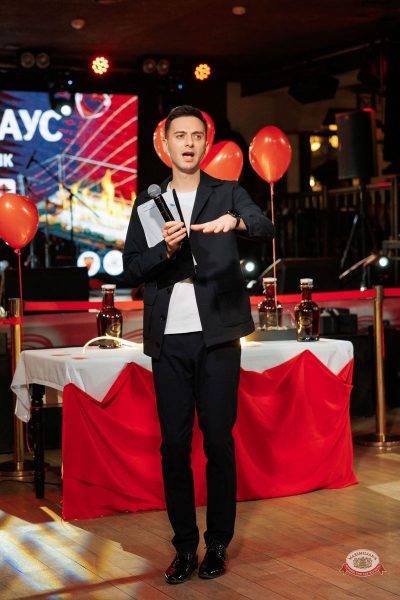 Музыкальное бинго, 13 февраля 2026 - Ресторан «Максимилианс» Новосибирск - 8