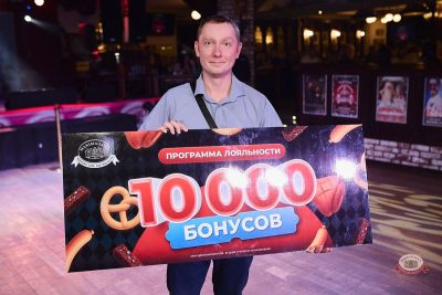 Музыкальное бинго: караоке версия, 23 октября 2026 - Ресторан «Максимилианс» Новосибирск - 11