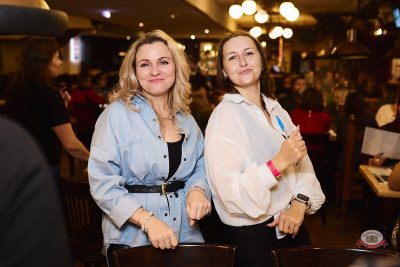 Музыкальное бинго: караоке версия, 23 октября 2026 - Ресторан «Максимилианс» Новосибирск - 17