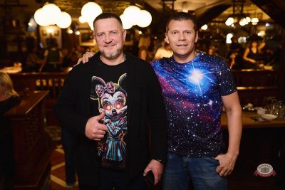 Музыкальное бинго: караоке версия, 23 октября 2026 - Ресторан «Максимилианс» Новосибирск - 3