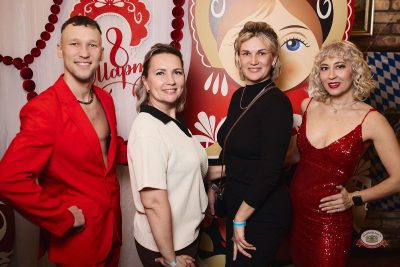 Международный женский день, 7 марта 2026 - Ресторан «Максимилианс» Новосибирск - 1