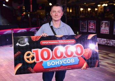Музыкальное бинго: караоке версия, 23&nbsp;октября&nbsp;2026