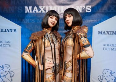 Макс Фест «Египет», 8 ноября 2025