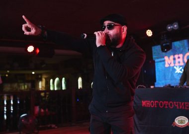 Группа &laquo;Многоточие&raquo;: 25&nbsp;лет альбому &laquo;Жизнь и&nbsp;Свобода&raquo;, 11&nbsp;октября&nbsp;2026