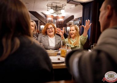 Music Bingo Awards, 14 ноября 2025