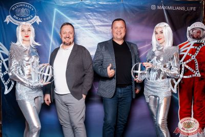 День космонавтики, 12 апреля 2024 - Ресторан «Максимилианс» Самара - 00001