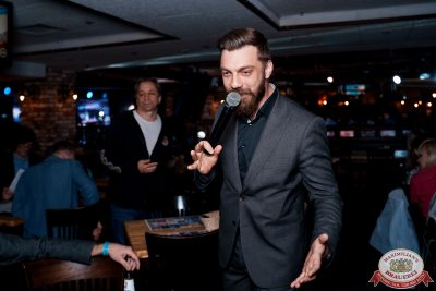 День космонавтики, 12 апреля 2024 - Ресторан «Максимилианс» Самара - 00079