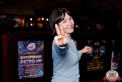 День космонавтики, 12 апреля 2024 - Ресторан «Максимилианс» Самара - 00107