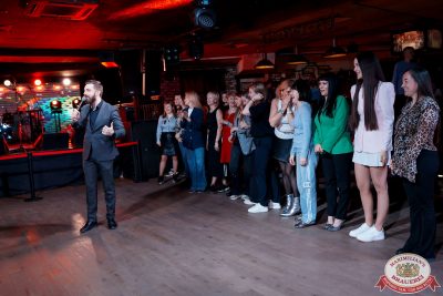 День космонавтики, 12 апреля 2024 - Ресторан «Максимилианс» Самара - 00117