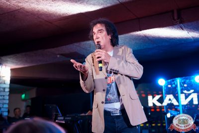 Кай Метов, 26 июня 2025 - Ресторан «Максимилианс» Самара - 00026